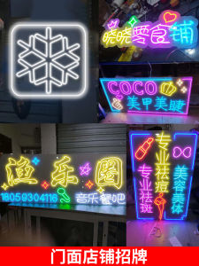 Waterproof LED Neon Light Acrylic Advertising Board Transparent Signboard Illuminated Letters Handheld Board Customizable