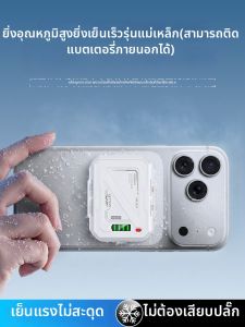 caibeike | Máy Làm Mát Điện Thoại Chuyên Game Bán Dẫn Từ Tính Ít Ồn