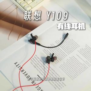 Lenovo | Lenovo New Y109 Gaming Headset with Microphone 3.5mm Type-C Wired Earphones HiFi Noise Isolating Earbuds for Phone PC Switch PS4