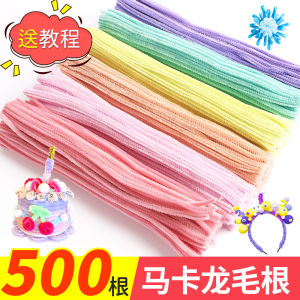 Macaron Color DIY Flower Bouquet Material Kit 1000 Sticks Twist Rods for Kindergarten Children Handcraft Creative Toys