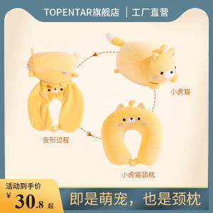 Birthday Gift Cat Deformation Dual-Use Pillow Pillow Cute Neck U-Shaped Neck Pillow Travel Neck Support Pillow Cushion U-Shaped