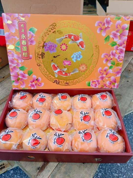 China Yong Chun Lokam Mandarin Orange Golden Fish/ Phonic Gift Box 中国金鱼 ...
