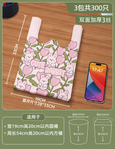 Mini Thickened Handheld Garbage Bags for Cat Poop Pet Stool Home Use Scooper Vest Household Cleaning Tools Small Size HDPE Material