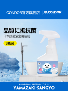 Soft Bristle Bathroom Cleaning Brush for Bathtub And Toilet Condor Brand Household Personal Care Tools Floor Cleaning Brushes