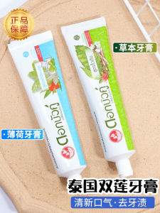 Twin Lotus Herbal Toothpaste 150g Teeth Cleaning Whitening ens Breath Gum Protection Oral Care Fluoride Free Thai Made