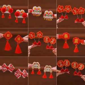 Adorable Baby New Year Hair Clip Hanfu Accessory No Damage Headwear Fresh Outright Korean Style Water Crystal Fashion Jewelry