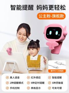LeiLeiXiong Vision Protector Smart Reminder Primary School Students Anti-Hunchback Writing Posture Children Do Homework Anti-Nearsightedness Study Reading Distance Too Close Sensing Reminder Seat Correction Device