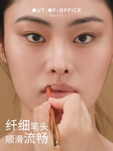 OOO (OUT OF OFFICE) Dual-Ended 2-in-1 Lip Liner and Shadow Pen with Soft-Matte Finish Long-Lasting & Smudge-Proof Formula for Lip Shaping