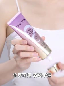 MERCILAN Krim Badan ✨梦希蓝身体素颜霜100g提亮肤色保湿隔离身体乳懒人润肤霜全身可用 body cream 100g brightens skin tone and moisturizes Available for whole body
