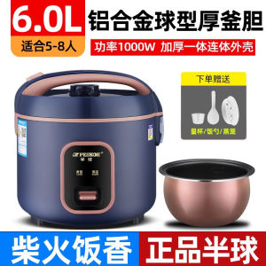 Classic Small Electric Rice Cooker for 2-3 People Home Use Non-Stick Stew Soup Steaming PESKOE Half Globe CFXB20 Kitchen Appliance