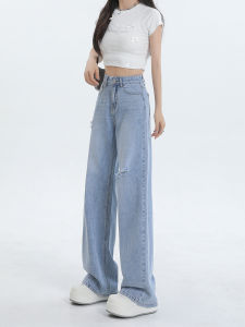 กางเกงยีนส์ทรงหลวมเอวสูงสีฟ้าอ่อนสำหรับผู้หญิง ฤดูร้อน 2024 กางเกงขายาวทรงตรงทรงหลวมทรงสลิมฟิต กางเกงยีนส์ขาด