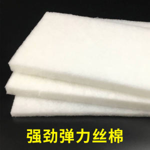 Hard Silk Cotton Stretch Silk Floss Bed Fence Cotton Core Sofa Cushion Cushion Crib Fluffy Cotton Acrylic Cotton Filled Cotton