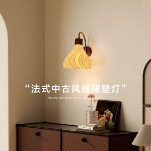 Light French Style Wall Lamp Cream Bedroom Wall Lamp Bedside Lamp Reading Eye Protection Middle Ancient Background Wall Atmosphere Lamp Staircase