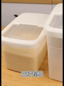 Hộp Đựng Gạo Có Nắp Đậy Chống Bụi Chống Ẩm 10kg / 13kg / 8kg Tiện Dụng Hộp kín chống côn trùng