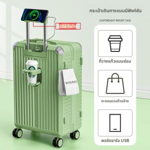 กระเป๋าเดินทางแบบเปิดด้วยซิปสำหรับผู้ชายและผู้หญิง กระเป๋าเดินทางแบบมีรหัสผ่านความจุขนาดใหญ่ กระเป๋าเดินทางสำหรับเดินทางที่มีล้อเลื่อนได้ทุกทิศทาง