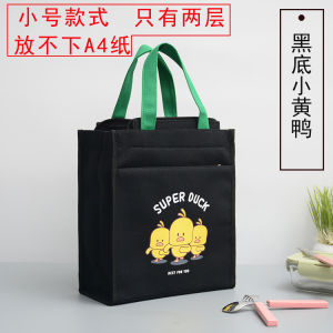 Túi Vải Canvas Chống Thấm Nước Cho Học Sinh Tiểu Học Túi Đựng Sách Túi Vẽ Ngoài Trời Túi Đựng Đồ Dùng Học Tập Túi Du Lịch