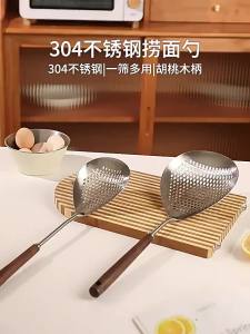 Multipurpose Straining Ladle