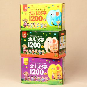 Baby Toddler Early Education Card 1200 Words Kindergarten Full Set Childrens Cognitive Character Recognition Educational Toy