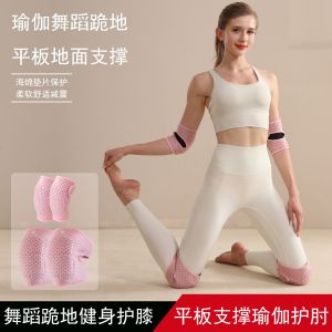 Thickened Sponge Kneeling Dance Knee Pads Womens Childrens Sports Yoga Dancing Practice Buddhist Worship Floor Knee Protection Gear