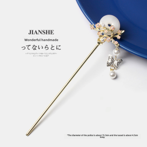 Elegant Hanfu Tassel Flower Hairpin High-End Aesthetic Necklace Wig Clip Japanese and South Korean Style Hair Accessories