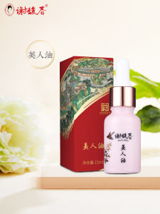 Xiefuchun Beauty Oil Facial Care Moisturizer Lightweight Non-Sticky Shark Liver Alcohol 15ml Face Essential Oil Hydrating