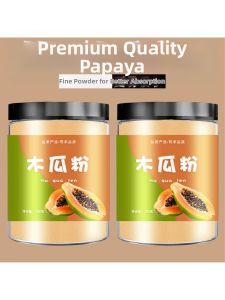 Natural Fresh Milled Papaya Powder for Commercial and Direct Consumption