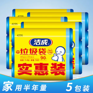 Cleaning Garbage Bag Household Thickened Medium Kitchen Plastic Bag Disposable Clean Bag Affordable Point Break Type