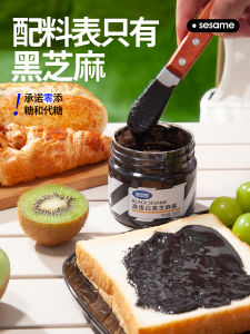 Ideal Zero Low 0 Anti-Corrosion Fat and Calorie Fitness Chiya Seed Cocoa Oat Cup Peanut Butter 0 Sugar Added Pamela Dinner