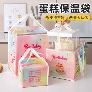 Large Capacity Foldable Birthday Cake Insulated Cooler Bag: Waterproof Outdoor Takeaway & Nordic Style Home Storage