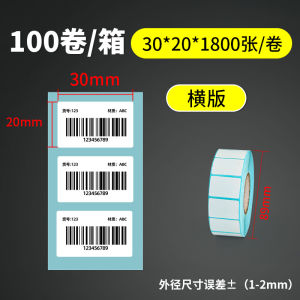 กระดาษพิมพ์ร้อนทนทาน ขนาด 60x40 กระดาษติดไม่แห้งสำหรับเครื่องพิมพ์บาร์โค้ด กระดาษพิมพ์ชื่อผู้รับ ป้องกันการถู ทนทานต่อความร้อน