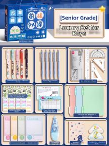 deli | Student Inspirational Multi-functional Stationery Set Gift Box