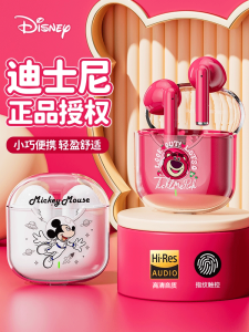  Collaborative Wireless Bluetooth Earphones High Sound Quality In-Ear Type Suitable for  Xiaomi True Wireless