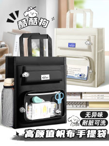 Large Capacity Canvas Study Bag Elementary And Middle School Students Tutoring Art Supplies Storage Pouch Boys Girls