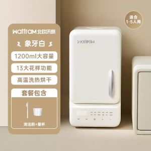 Wattram wall-breaking box soymilk machine household quiet low-noise small wall-breaking machine