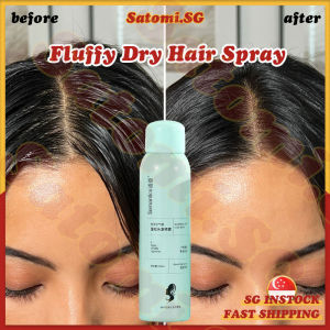 💄SG Stock💄 Hair volume spray / Fluffy hair spray / Dry shampoo spray / Dry hair spray Hair volumizing spray / 幹發噴霧 / 頭發蓬松喷雾