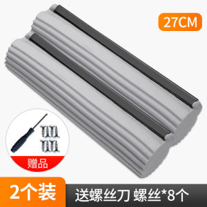 Universal Broom Head Replacement Sponge Head Household Gel Cotton Roller Absorbent Floor Mop Cloth 273338cm Home Cleaning Tool