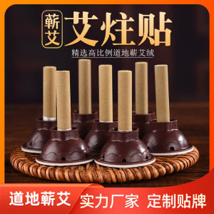 50Pcs Moxa Stick with Diameter of 7mm Moxibustion Tube Acupoint Meridian Heating Therapy Wormwood Warm Massage Health Cure