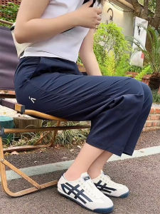 Quick Dry Harlan Pants Womens plus Size Pear Shape High Waist Slimming Ice Silk Nine Point Pants