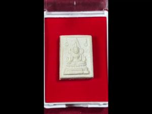 พระคําข้าว หลวงพ่อฤาษีลิงดํา วัดท่าซุง จ.อุทัยธานี