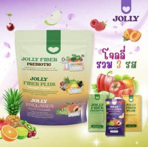Jolly แพ็คเก็ตใหม่❗️รวม 3 รสชาติ (ไฟเบอร์ + คอลลาเจน) 1 ห่อ 30 ซอง