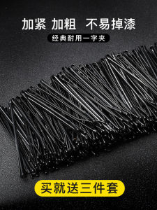 Black Side Bangs Hair Clip