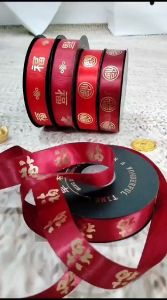 5 Meter Pita Imlek HOK 25cm - Ribbon Chinese New Year FU PS201