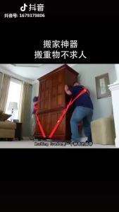 1pair Moving Straps Tie Down Reusable Durable Heavy Duty for Furniture Appliances Heavy Objects Labor Saving Lifting Transport