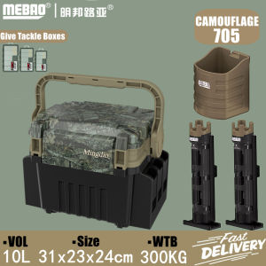 Durable two-layer fishing box portable multi-purpose fishing box for fishing gear fishing tackle organizer high capacity non-slip portable can sit and stand. Supports weight 200 kg