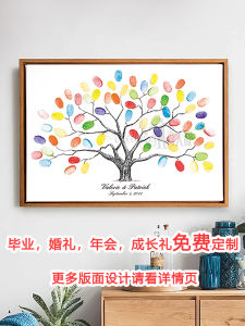 Creative Fingerprint Attendance Tree Company Annual Meeting School Opening Team Building Signature Frame Classmate Growth Gift