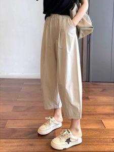 French Style Slim Fit Loose Women Trousers