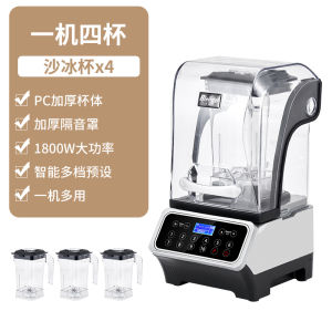 Blender Brand Ice Shaver Machine Commercial Automatic Silent with Cover for Street Stall Ice Sand Maker Kitchen Appliance