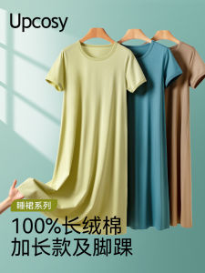 Summer Pure Cotton Sleep Dress Womens Long Sleeve Short Length Home Clothes Outdoor Wearable Comfortable Nightgown Gown