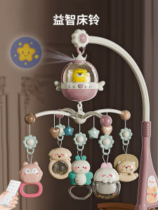 Newborn Baby Bed Bell Toy Rotating Educational Hanging Toy for Infants Peaceful Hanging Toy by BEI JESS/bedgers