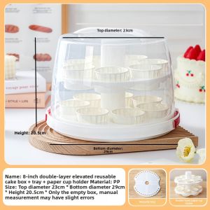 MEIDI | Reusable Tall Cake Box